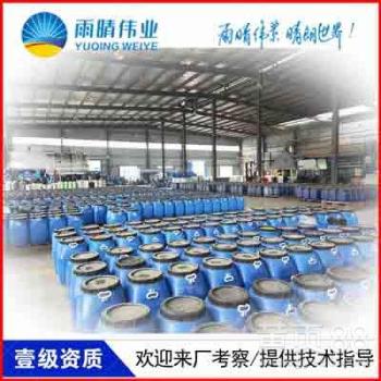【襄陽襄州反應(yīng)型道橋防水涂料公司價格】- 