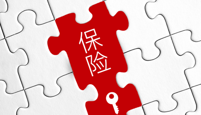 同是重疾險，線上線下購買有何區別？代理收取保險費的作用與陷阱