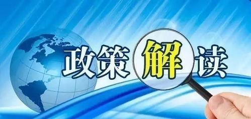 聚焦未來教育 教育部負責人深入解讀《中國教育現(xiàn)代化2035》及實施方案